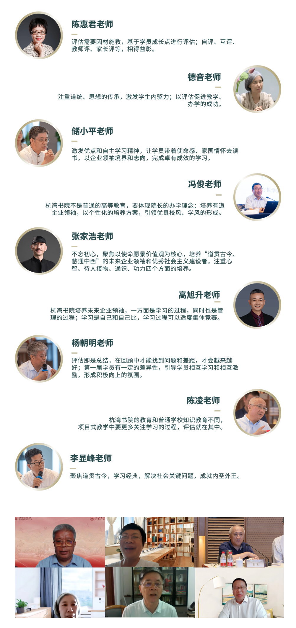 21263874494_113453933532_艺术兴趣培训班暑假班招生宣传手机海报